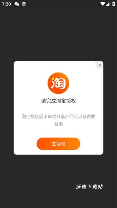 花生日记_https://www.wordpress6.com_出行购物_第3张