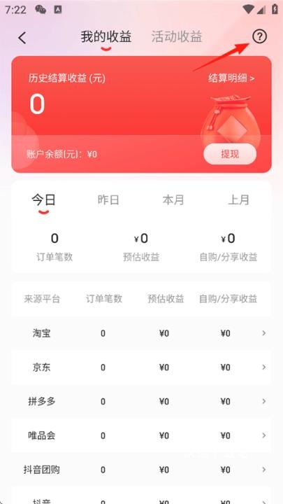 花生日记_https://www.wordpress6.com_出行购物_第5张