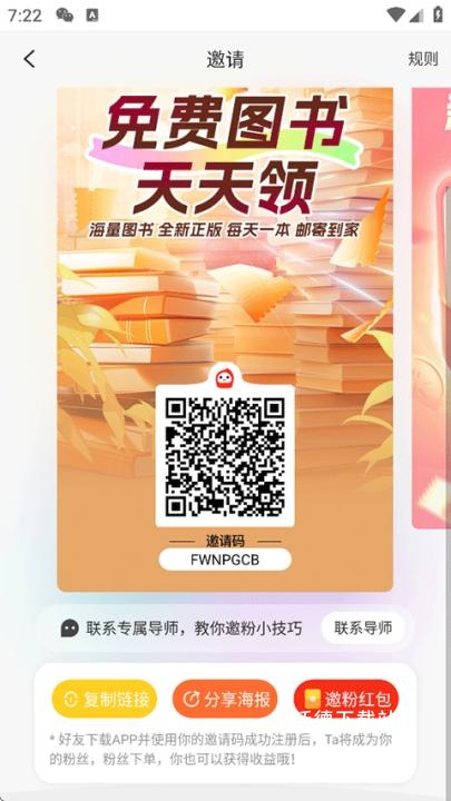 花生日记_https://www.wordpress6.com_出行购物_第7张