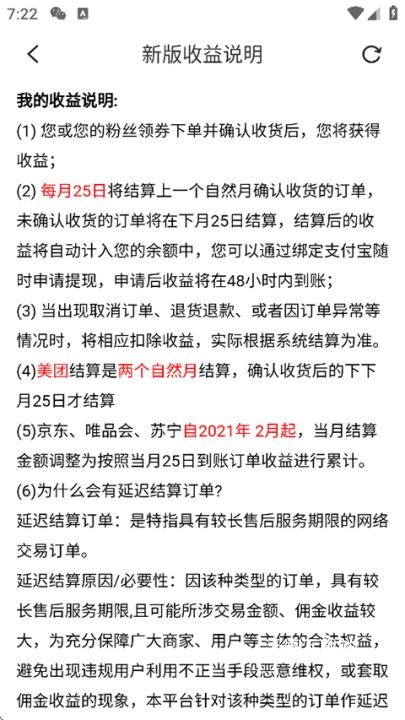 花生日记_https://www.wordpress6.com_出行购物_第6张