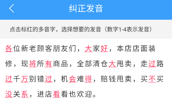 培音配音神器app_影音播放_第6张_沃德下载站 培音配音神器app_https://www.wordpress6.com_影音播放_第6张
