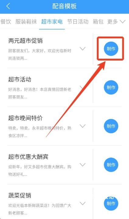 培音配音神器app_影音播放_第8张_沃德下载站 培音配音神器app_https://www.wordpress6.com_影音播放_第8张