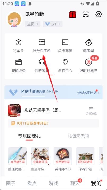 网易大神游戏交友_通讯社交_第2张_沃德下载站 网易大神游戏交友_https://www.wordpress6.com_通讯社交_第2张