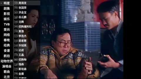 星火电视直播港澳台新版下载_影音播放_第1张_沃德下载站 星火电视直播港澳台新版下载_https://www.wordpress6.com_影音播放_第1张