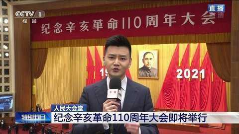 星火电视直播港澳台新版下载_影音播放_第2张_沃德下载站 星火电视直播港澳台新版下载_https://www.wordpress6.com_影音播放_第2张