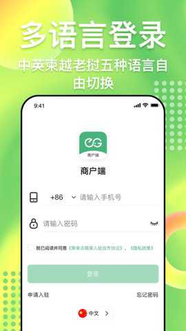 简单点商家端下载_办公商务_第1张_沃德下载站 简单点商家端下载_https://www.wordpress6.com_办公商务_第1张