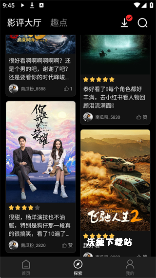 南瓜电影_影音播放_第2张_沃德下载站 南瓜电影_https://www.wordpress6.com_影音播放_第2张