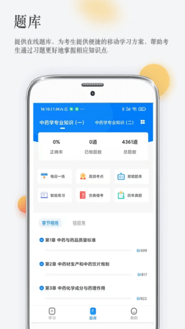 润德教育下载_学习教育_第2张_沃德下载站 润德教育下载_https://www.wordpress6.com_学习教育_第2张