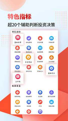 财源滚滚下载_https://www.wordpress6.com_金融理财_第3张
