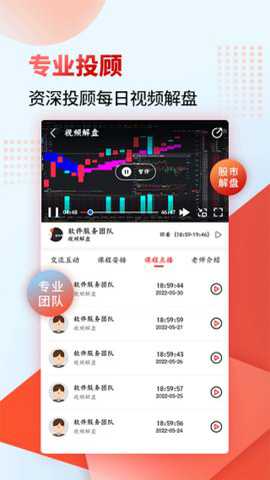 财源滚滚下载_https://www.wordpress6.com_金融理财_第2张