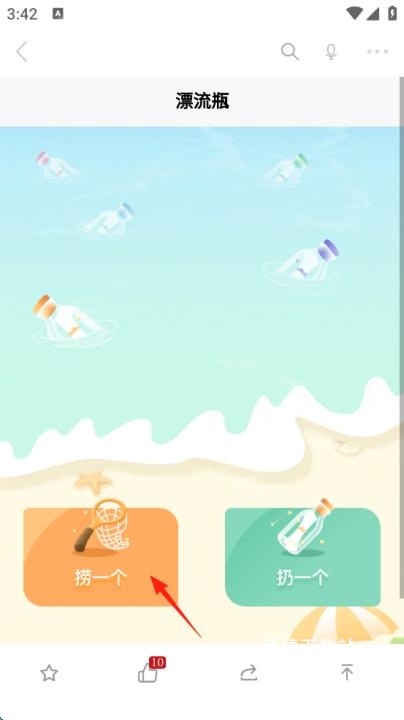温度新闻APP_新闻阅读_第4张_沃德下载站 温度新闻APP_https://www.wordpress6.com_新闻阅读_第4张