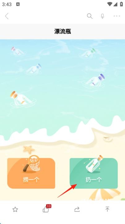 温度新闻APP_新闻阅读_第7张_沃德下载站 温度新闻APP_https://www.wordpress6.com_新闻阅读_第7张
