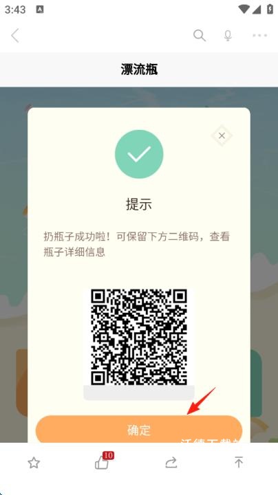 温度新闻APP_新闻阅读_第9张_沃德下载站 温度新闻APP_https://www.wordpress6.com_新闻阅读_第9张