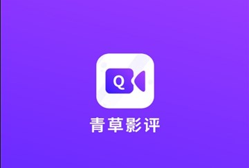 青草影评_https://www.wordpress6.com_影音播放_第1张