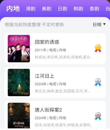青草影评_https://www.wordpress6.com_影音播放_第4张