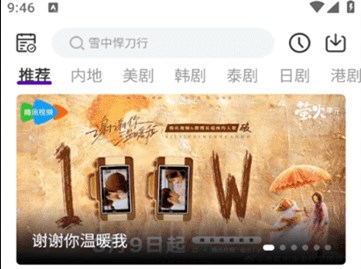 青草影评_https://www.wordpress6.com_影音播放_第2张