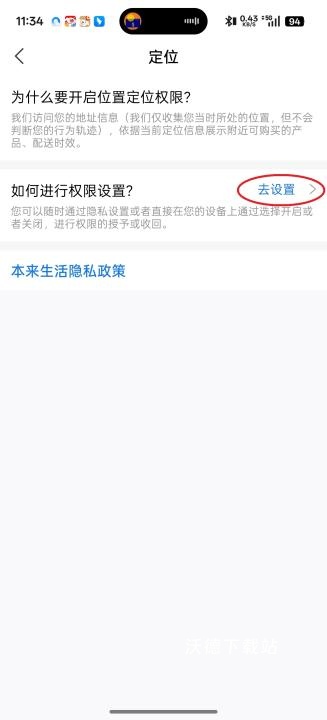 本来生活购物平台_https://www.wordpress6.com_出行购物_第5张