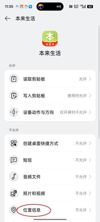 本来生活购物平台_https://www.wordpress6.com_出行购物_第6张