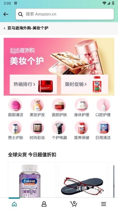 亚马逊购物_出行购物_第3张_沃德下载站 亚马逊购物_https://www.wordpress6.com_出行购物_第3张