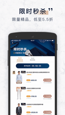 衣邦人下载_生活实用_第1张_沃德下载站 衣邦人下载_https://www.wordpress6.com_生活实用_第1张