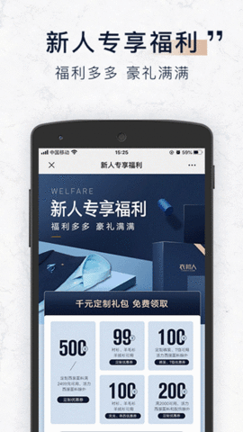 衣邦人下载_生活实用_第2张_沃德下载站 衣邦人下载_https://www.wordpress6.com_生活实用_第2张