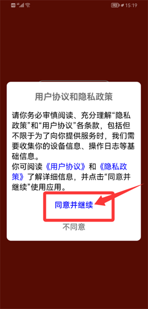 学跳广场舞下载_生活实用_第1张_沃德下载站 学跳广场舞下载_https://www.wordpress6.com_生活实用_第1张