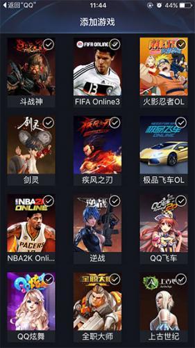 掌上wegame_生活实用_第2张_沃德下载站 掌上wegame_https://www.wordpress6.com_生活实用_第2张