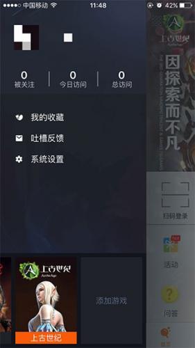 掌上wegame_生活实用_第4张_沃德下载站 掌上wegame_https://www.wordpress6.com_生活实用_第4张