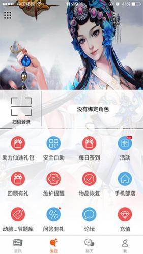 掌上wegame_生活实用_第3张_沃德下载站 掌上wegame_https://www.wordpress6.com_生活实用_第3张
