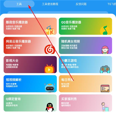 猪猪软件库_办公商务_第3张_沃德下载站 猪猪软件库_https://www.wordpress6.com_办公商务_第3张