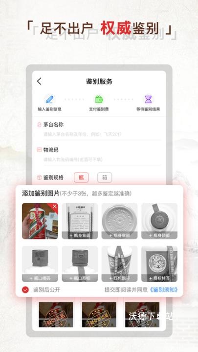 酒酷app_出行购物_第1张_沃德下载站 酒酷app_https://www.wordpress6.com_出行购物_第1张