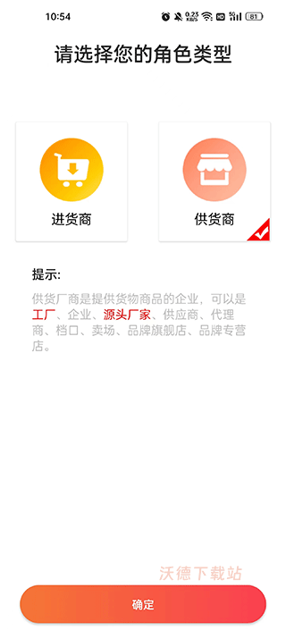 爱采购下载_出行购物_第1张_沃德下载站 爱采购下载_https://www.wordpress6.com_出行购物_第1张