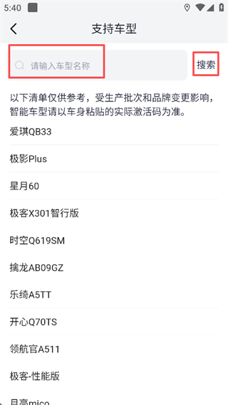 爱玛出行app_出行购物_第5张_沃德下载站 爱玛出行app_https://www.wordpress6.com_出行购物_第5张