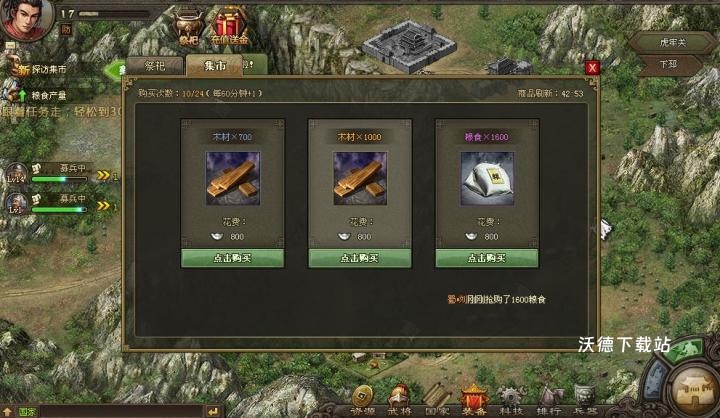 泰坦和女皇大比拼！旭日之城最强战力花落谁家？_https://www.wordpress6.com_游戏攻略_第3张
