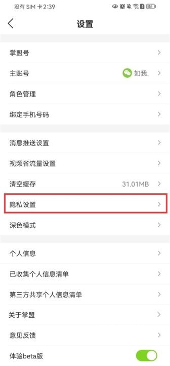 腾讯掌上英雄联盟_手游辅助_第3张_沃德下载站 腾讯掌上英雄联盟_https://www.wordpress6.com_手游辅助_第3张
