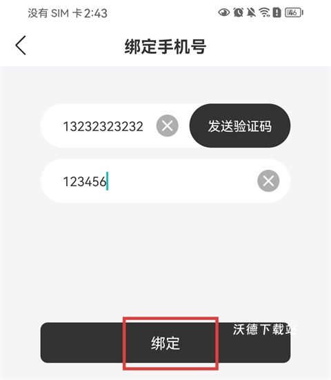 腾讯掌上英雄联盟_手游辅助_第8张_沃德下载站 腾讯掌上英雄联盟_https://www.wordpress6.com_手游辅助_第8张