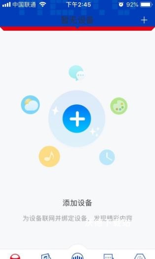 阿尔法蛋下载_学习教育_第1张_沃德下载站 阿尔法蛋下载_https://www.wordpress6.com_学习教育_第1张