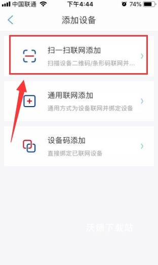 阿尔法蛋下载_学习教育_第2张_沃德下载站 阿尔法蛋下载_https://www.wordpress6.com_学习教育_第2张