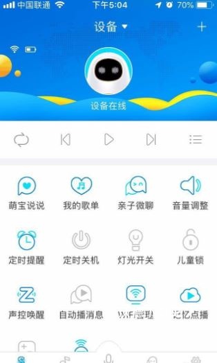 阿尔法蛋下载_学习教育_第7张_沃德下载站 阿尔法蛋下载_https://www.wordpress6.com_学习教育_第7张
