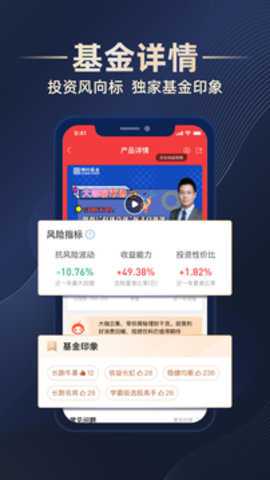 博时基金下载_金融理财_第1张_沃德下载站 博时基金下载_https://www.wordpress6.com_金融理财_第1张