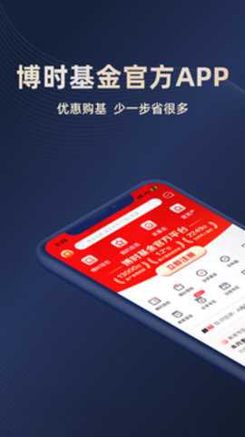 博时基金下载_金融理财_第3张_沃德下载站 博时基金下载_https://www.wordpress6.com_金融理财_第3张