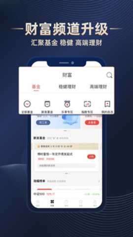 博时基金下载_金融理财_第2张_沃德下载站 博时基金下载_https://www.wordpress6.com_金融理财_第2张