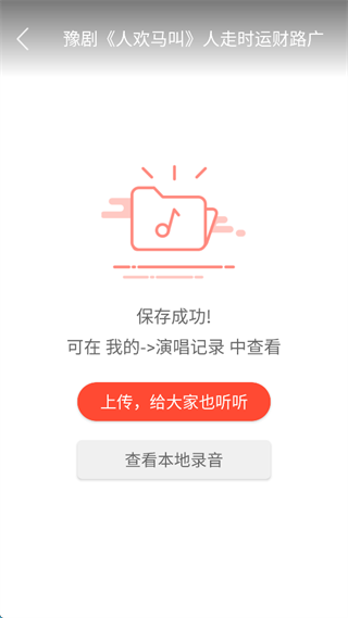 戏曲多多下载_影音播放_第7张_沃德下载站 戏曲多多下载_https://www.wordpress6.com_影音播放_第7张