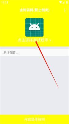 QNET金砖弱网_生活实用_第1张_沃德下载站 QNET金砖弱网_https://www.wordpress6.com_生活实用_第1张