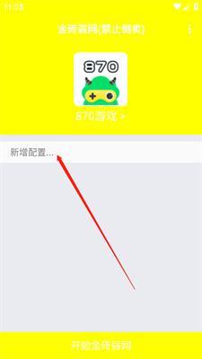 QNET金砖弱网_生活实用_第2张_沃德下载站 QNET金砖弱网_https://www.wordpress6.com_生活实用_第2张
