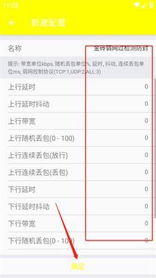 QNET金砖弱网_生活实用_第3张_沃德下载站 QNET金砖弱网_https://www.wordpress6.com_生活实用_第3张