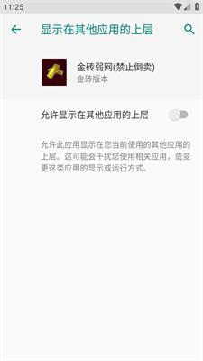 QNET金砖弱网_生活实用_第5张_沃德下载站 QNET金砖弱网_https://www.wordpress6.com_生活实用_第5张