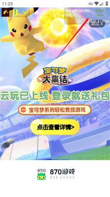 QNET金砖弱网_生活实用_第6张_沃德下载站 QNET金砖弱网_https://www.wordpress6.com_生活实用_第6张