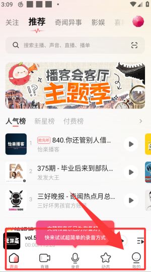 荔枝app_影音播放_第3张_沃德下载站 荔枝app_https://www.wordpress6.com_影音播放_第3张