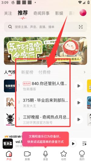 荔枝app_影音播放_第2张_沃德下载站 荔枝app_https://www.wordpress6.com_影音播放_第2张